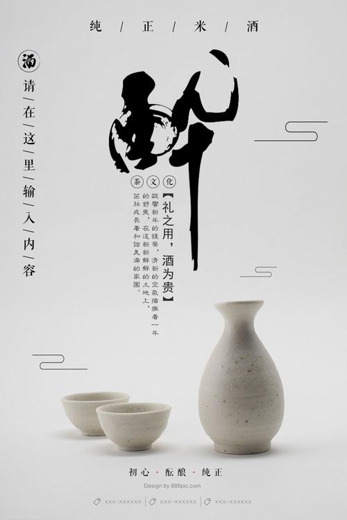 Universit?t Hohenheim社会学文凭证书